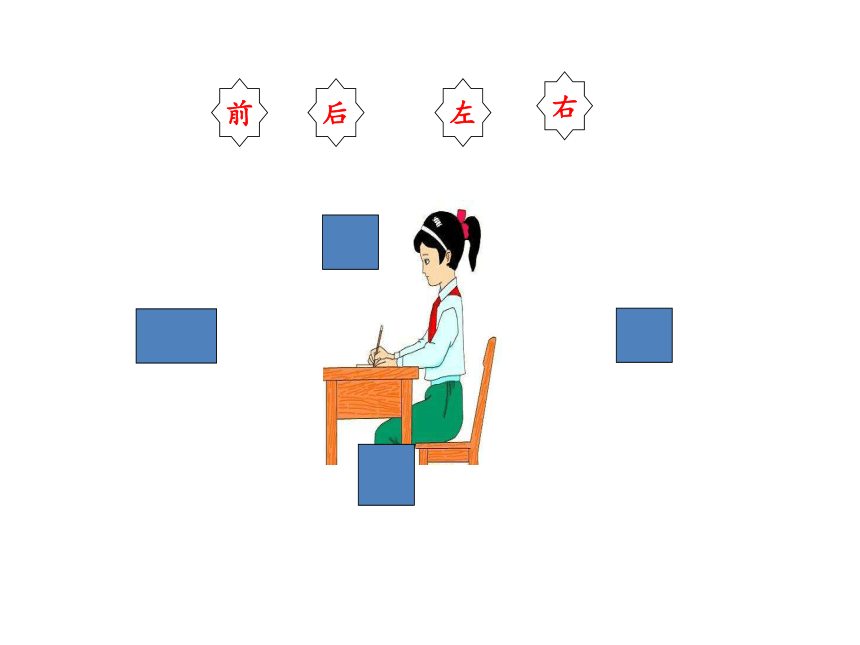 小学语文部编版一年级上册(2016部编）课文 2 语文园地六