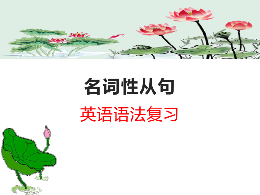 课件预览