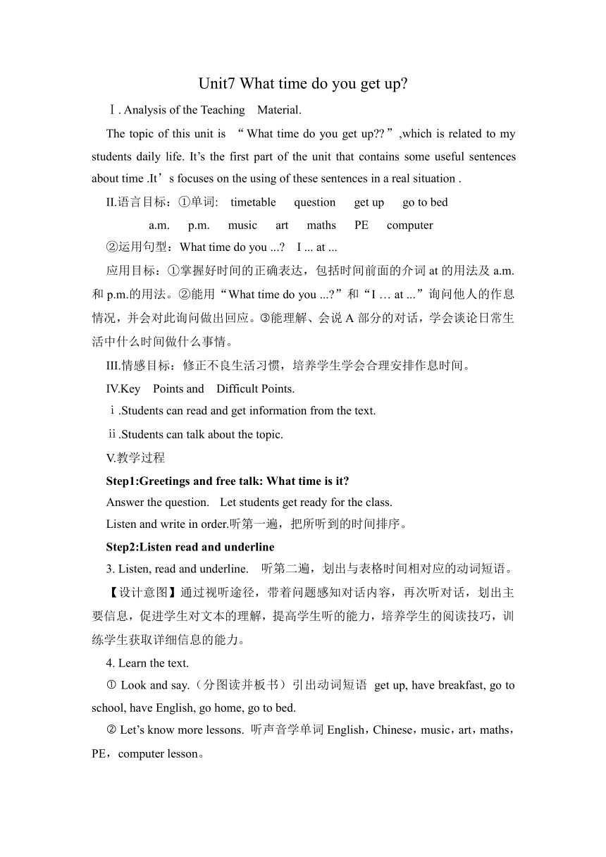 unit7-what-time-do-you-get-up-21