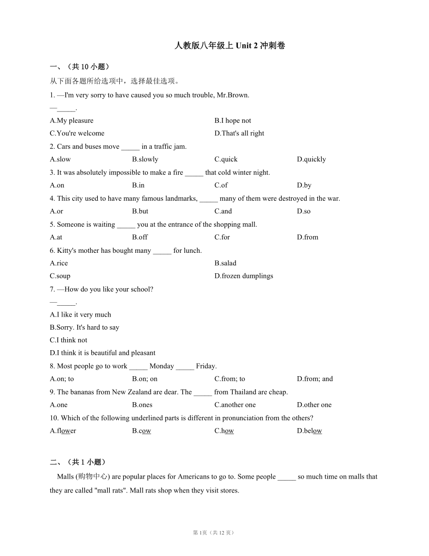  Unit 2 How Often Do You Exercise 21 