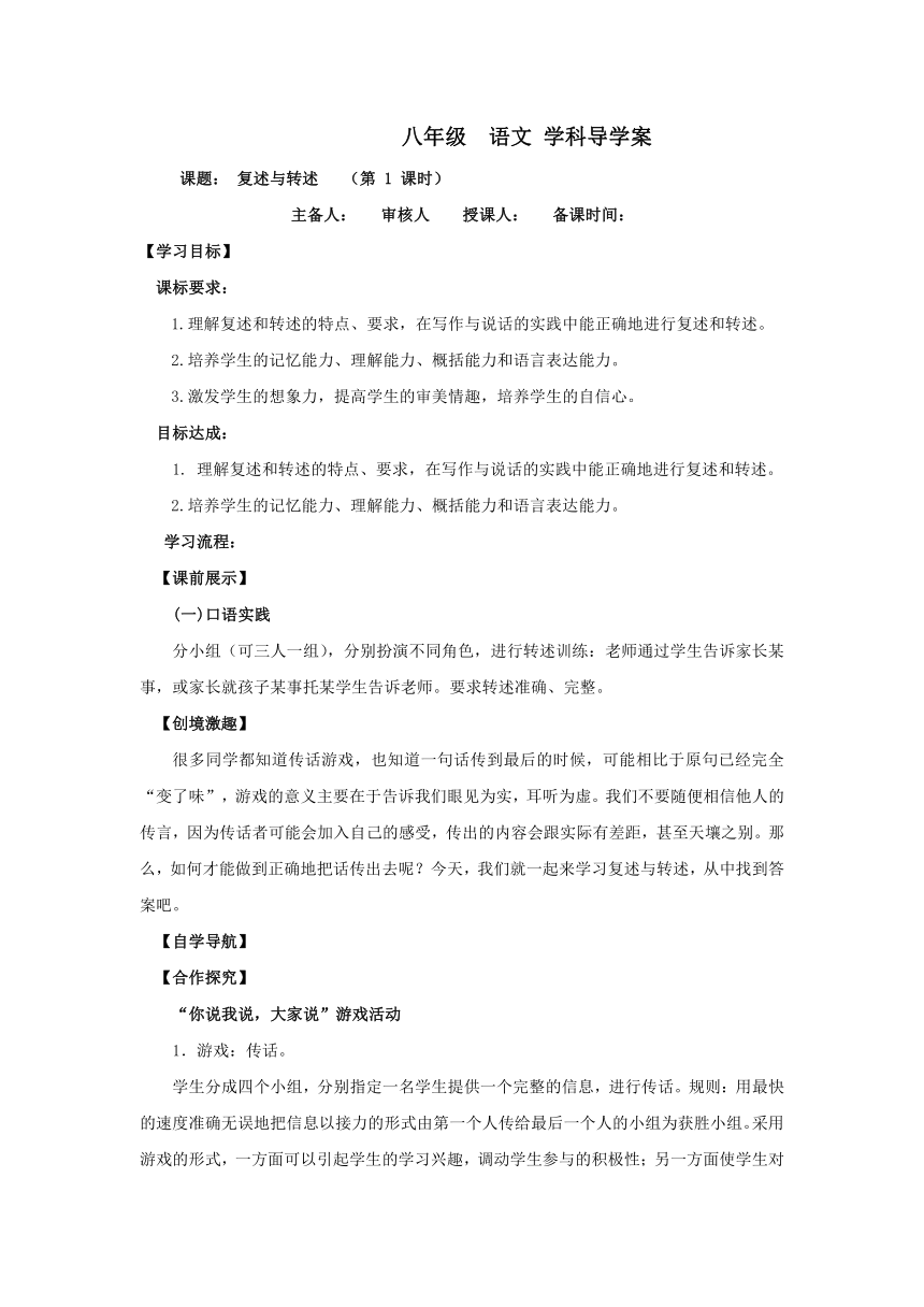 课件预览