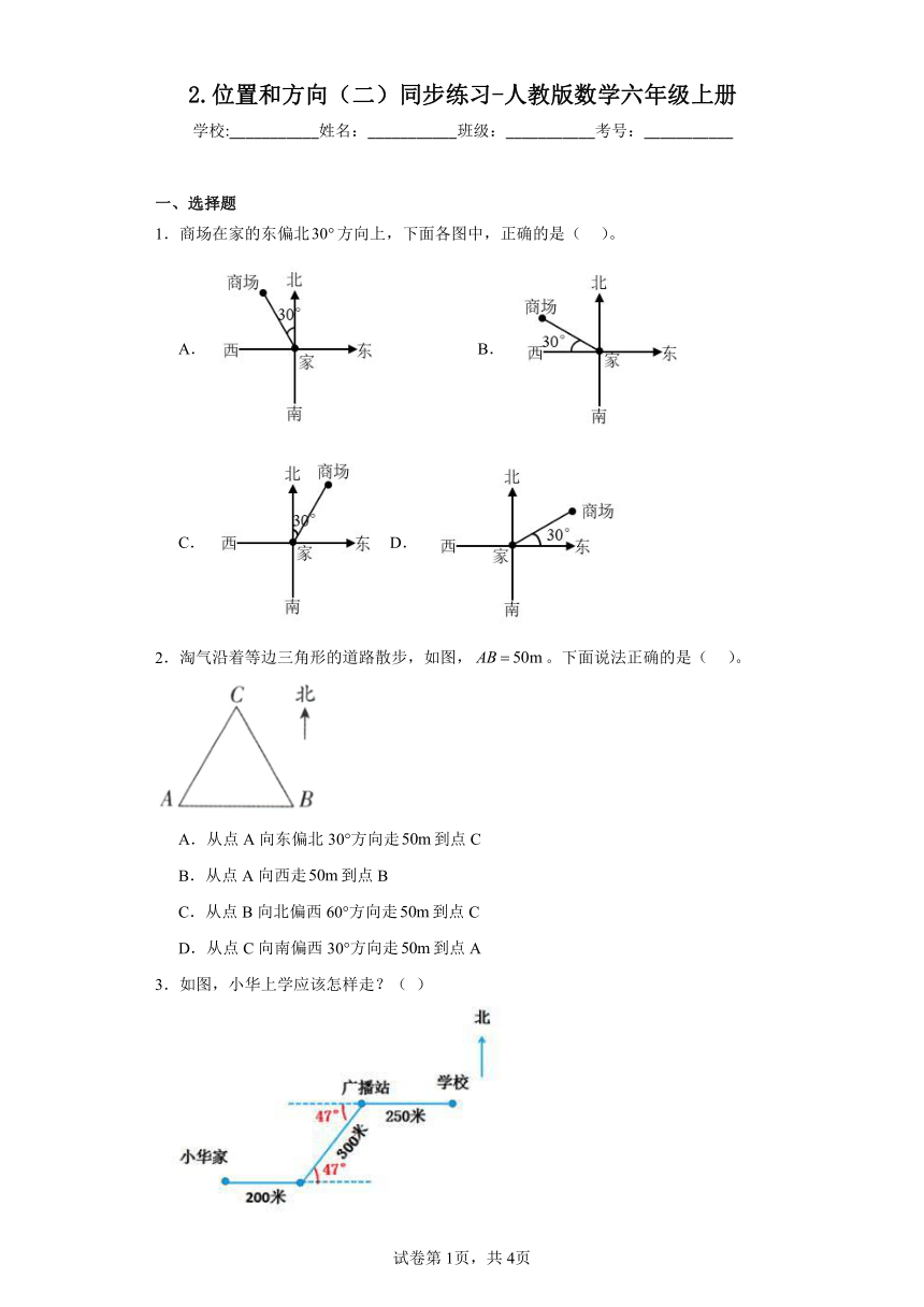 课件预览