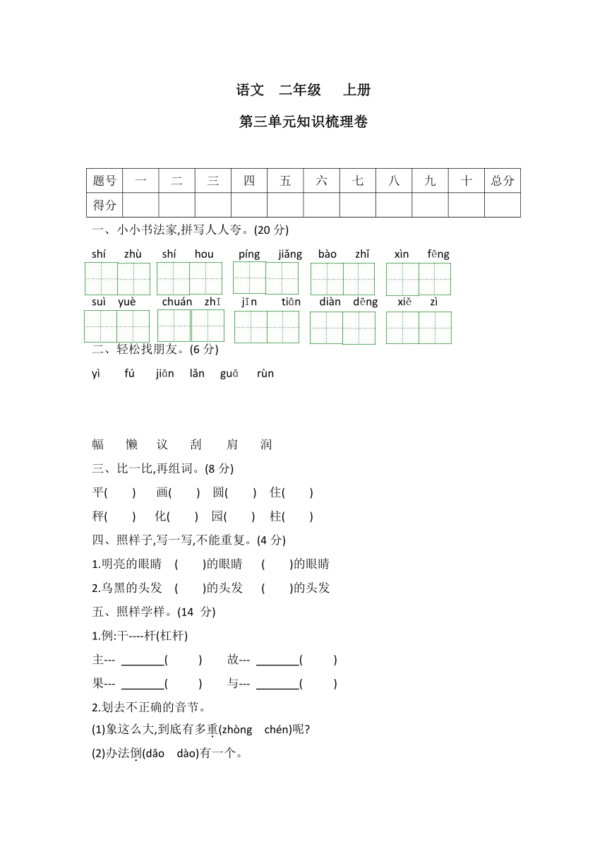 课件预览