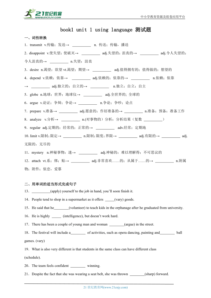 课件预览