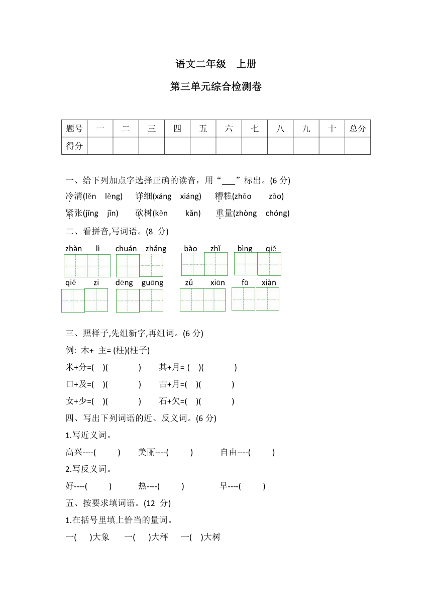 课件预览