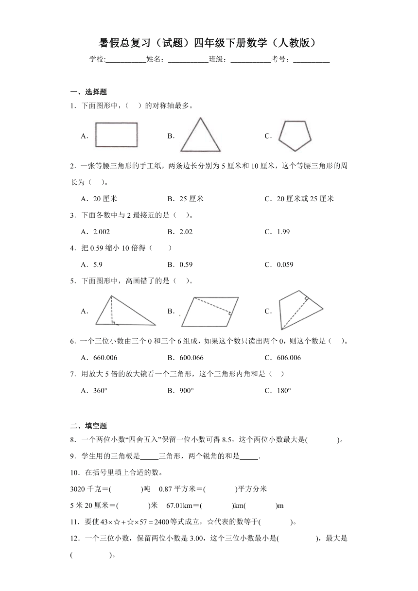 课件预览