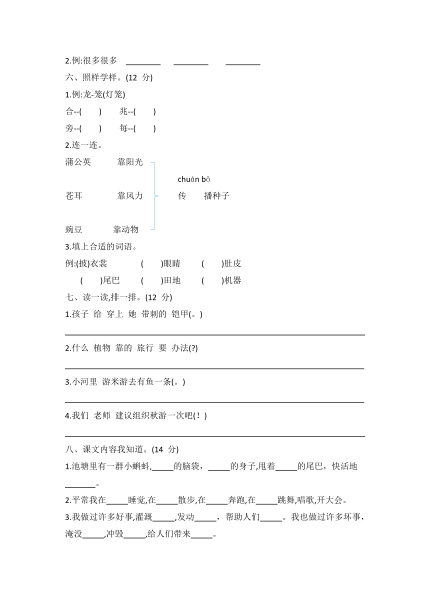 课件预览