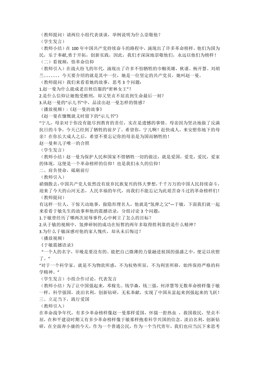 课件预览