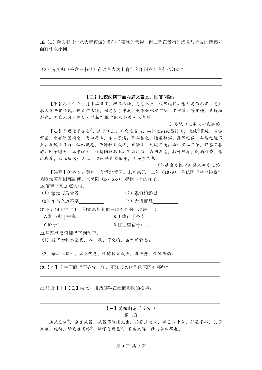 课件预览