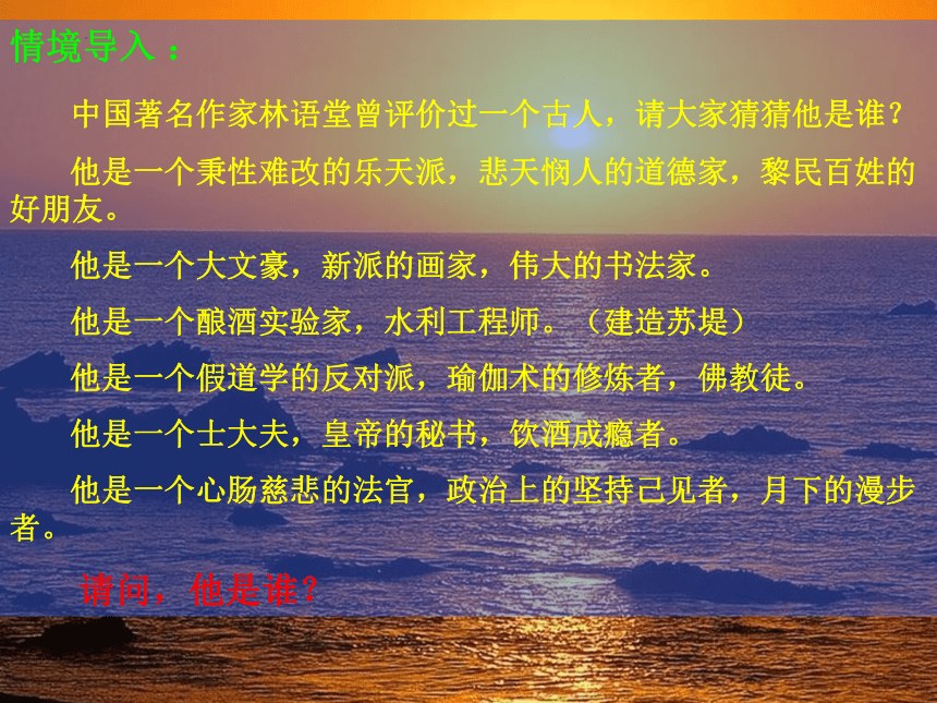 课件预览