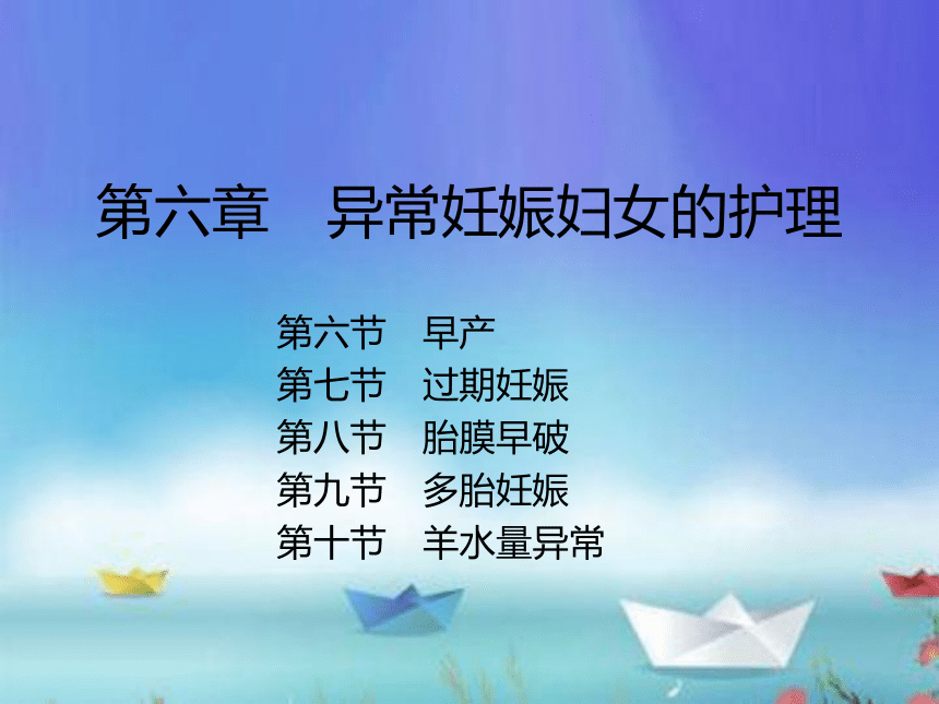 课件预览