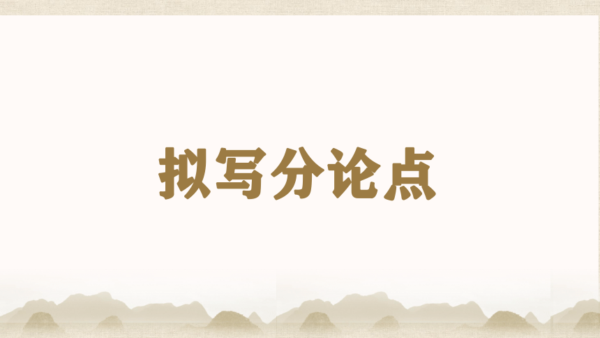 课件预览