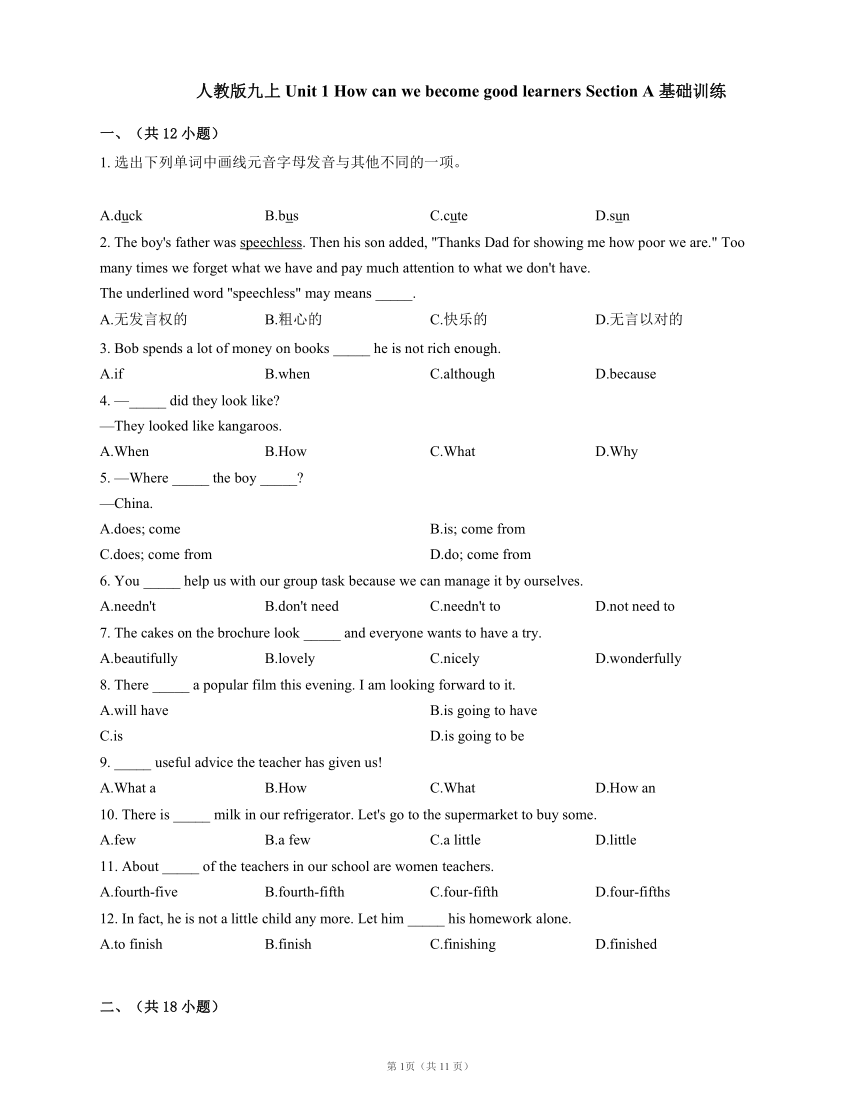  unit 1 how can we become good learners section a 21