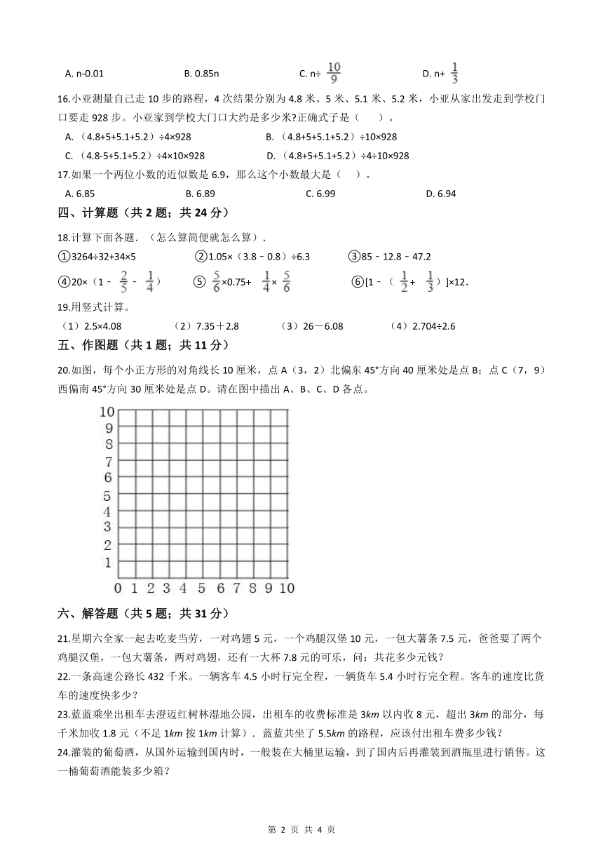 课件预览