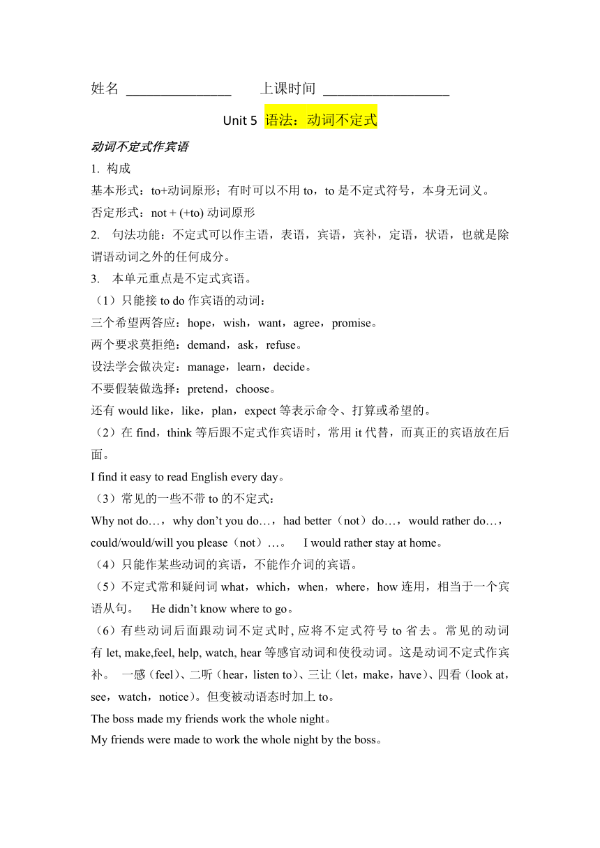 Unit 5 Do you want to watch a game show? 知识点语法2023-2024学年人教版八年级英语上册-21世纪教育网 - Do You Need To Play Hitman 1 Before 2