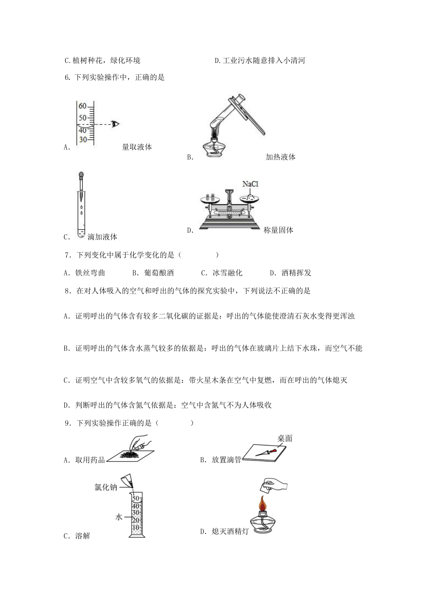 课件预览