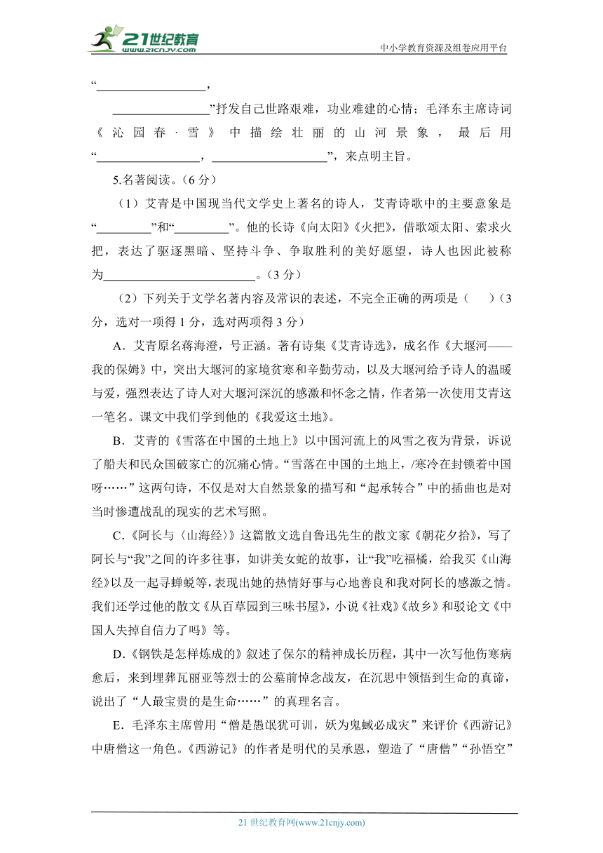 课件预览