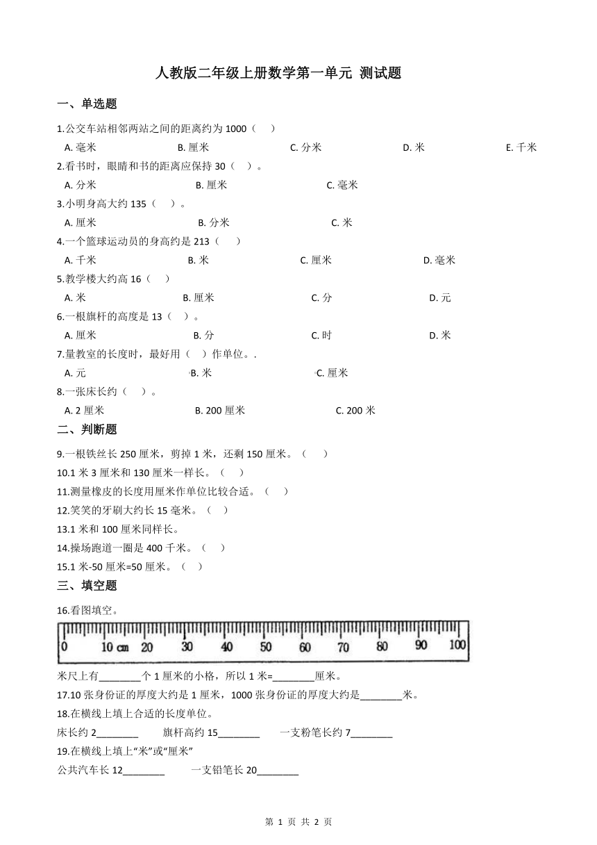 课件预览