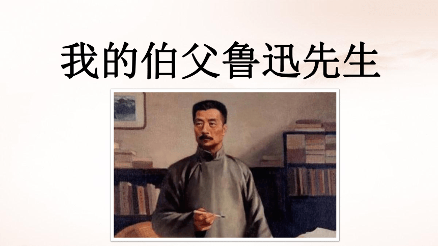 课件预览