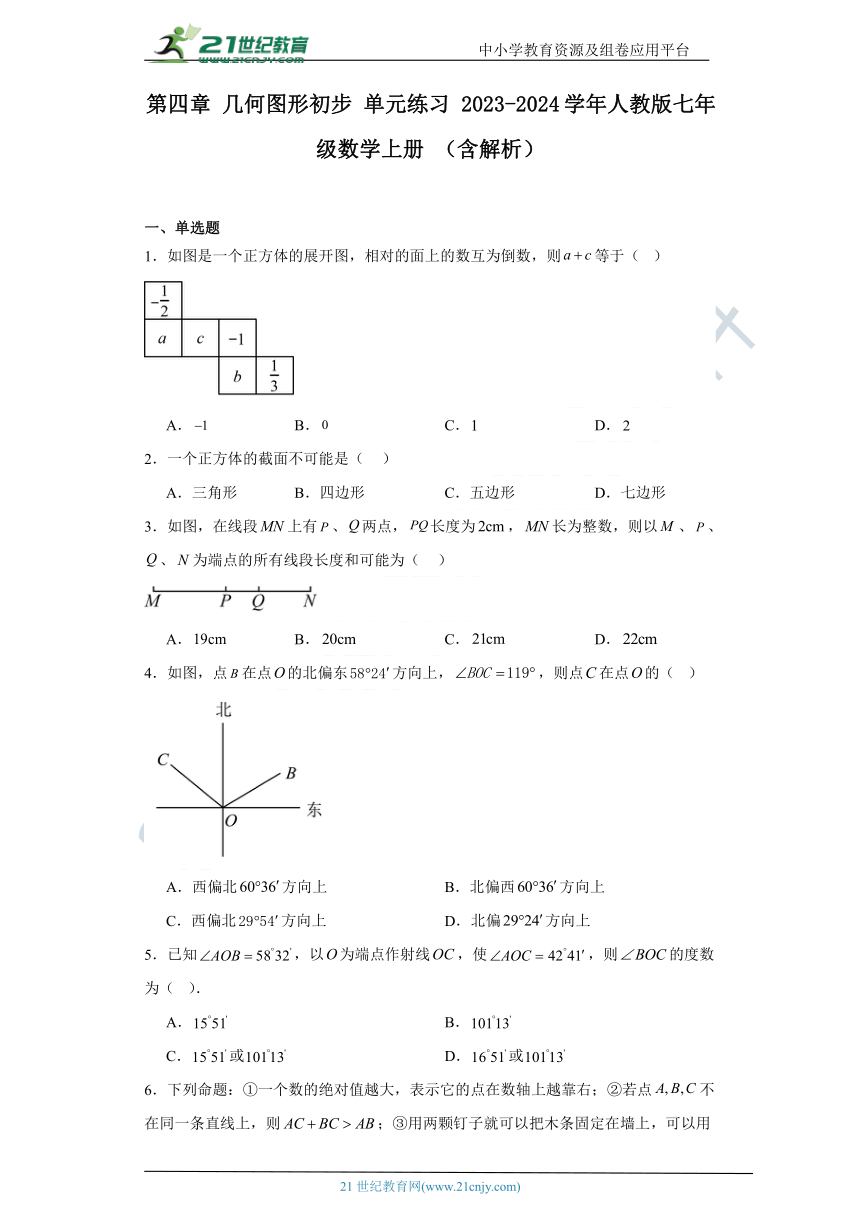 课件预览