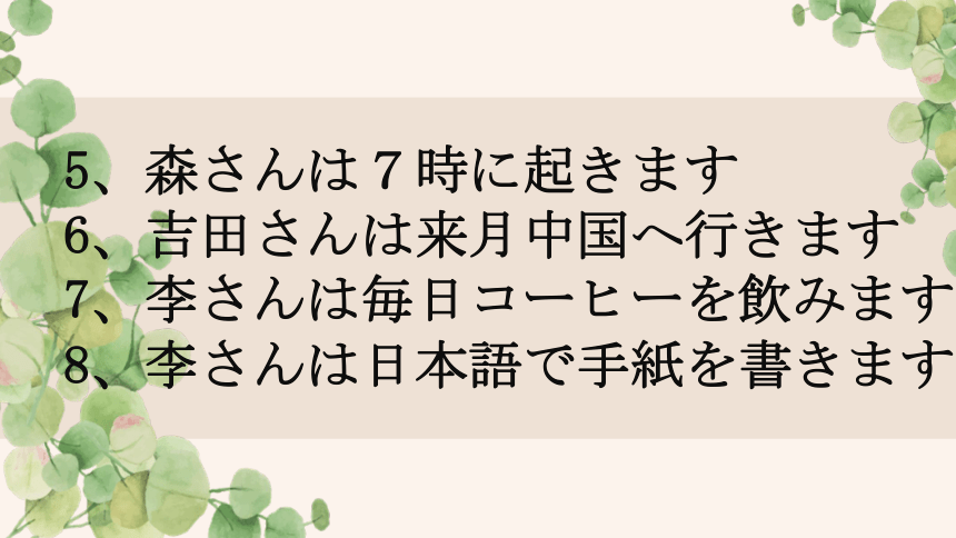 课件预览