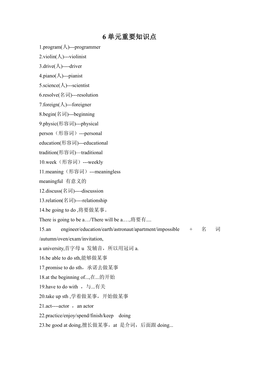 Unit 6 I m Going To Study Computer Science 21 unit-6-i-m-going-to-study-computer-science-21