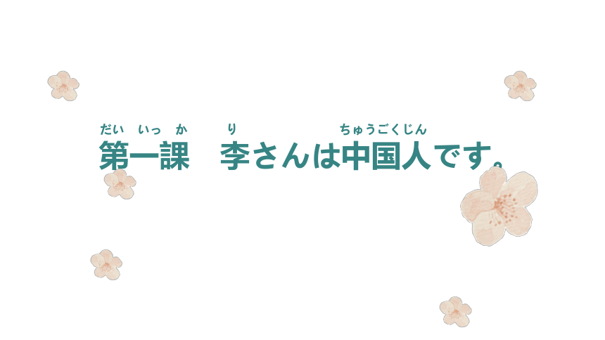 课件预览