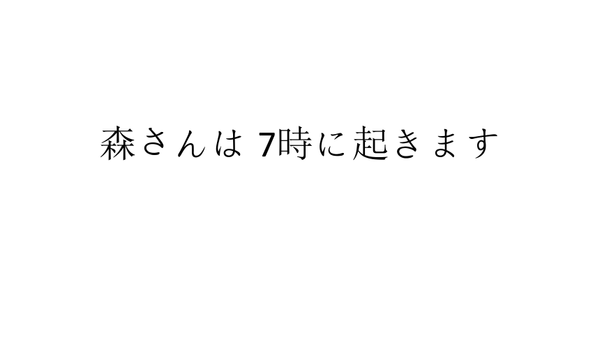 课件预览