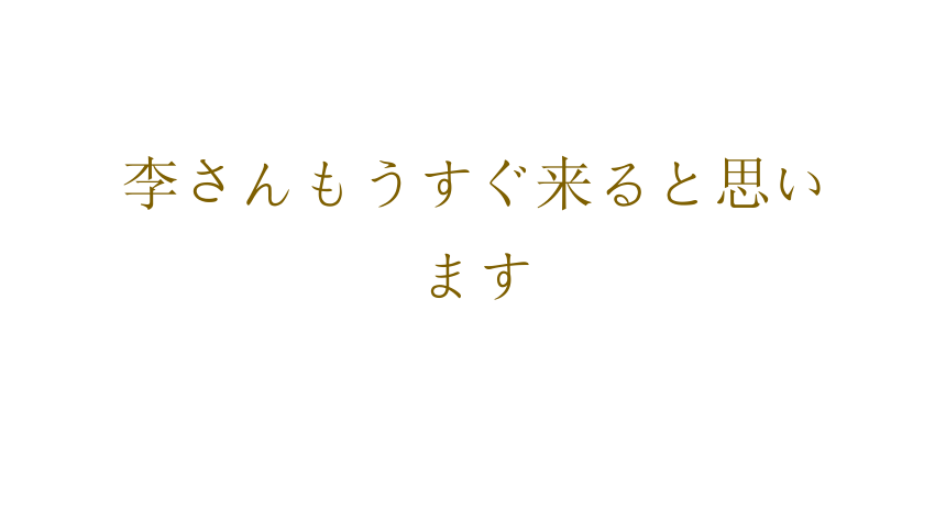课件预览