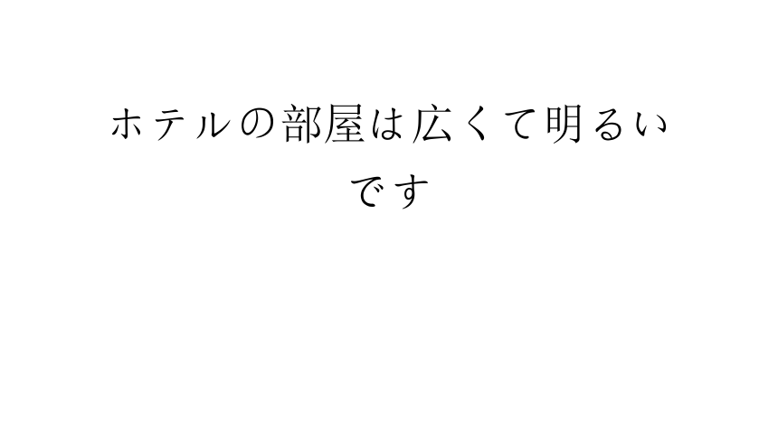课件预览