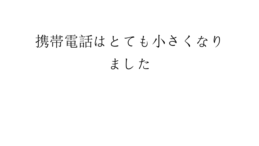 课件预览