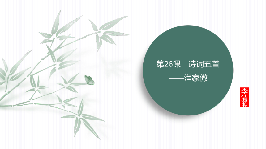 课件预览