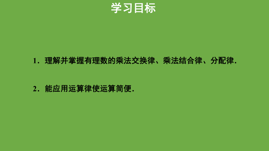 课件预览