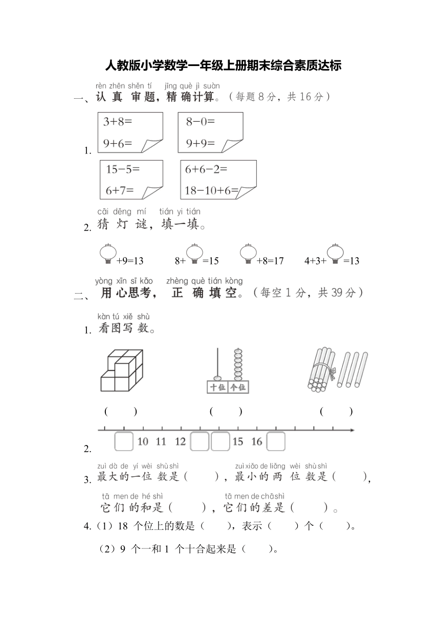 课件预览