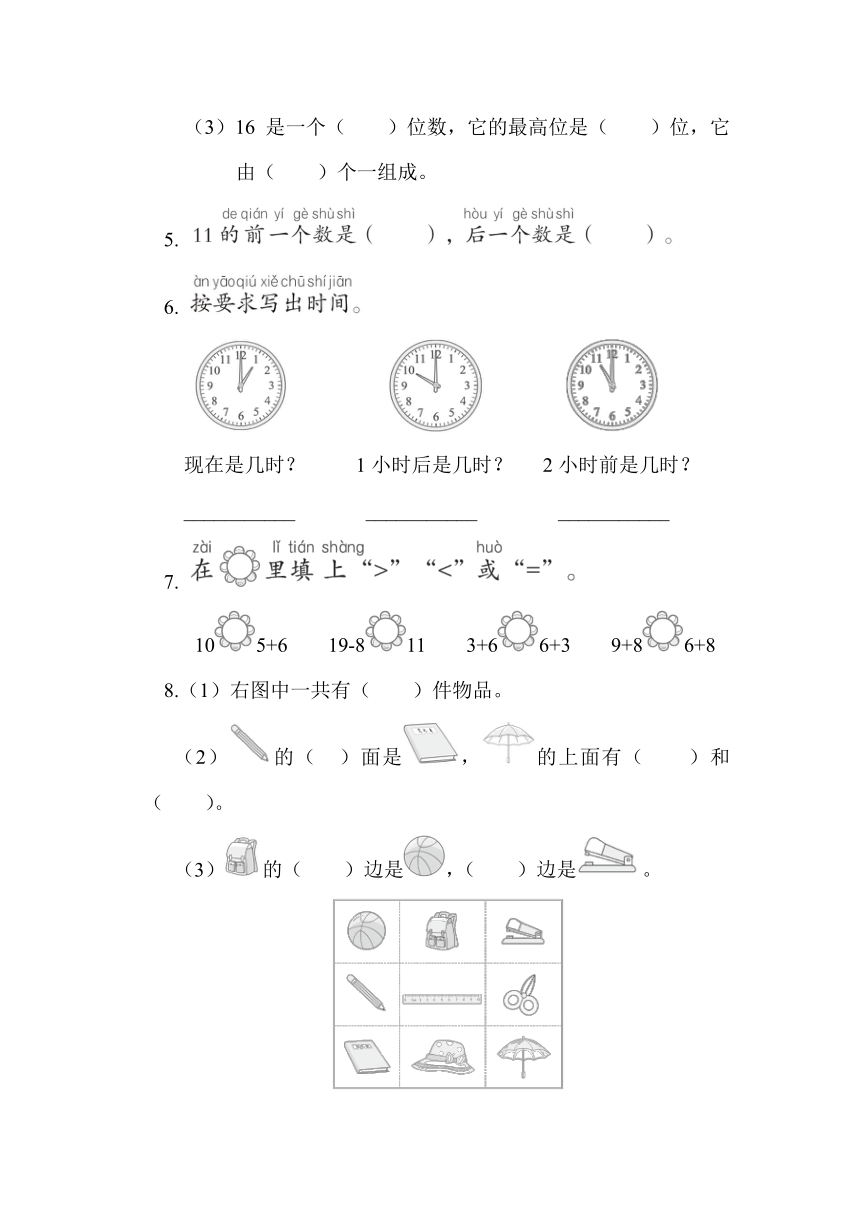 课件预览