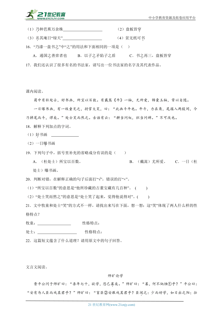 课件预览