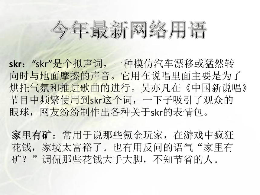 课件预览