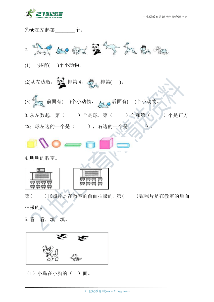 课件预览