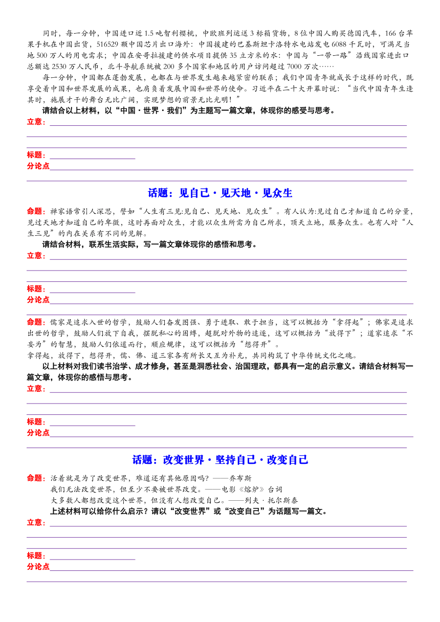 课件预览