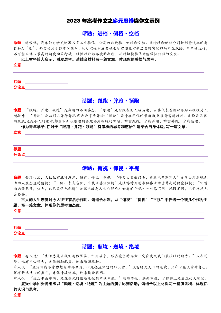 课件预览