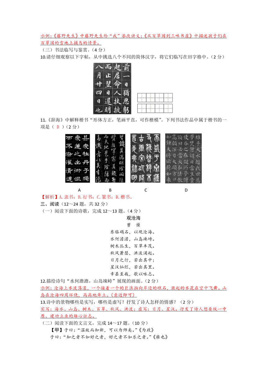 课件预览