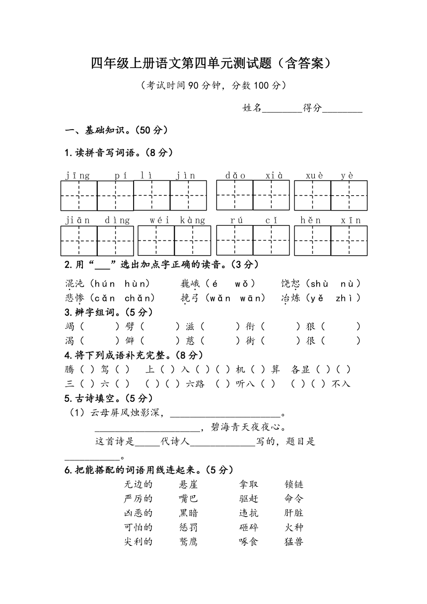 课件预览