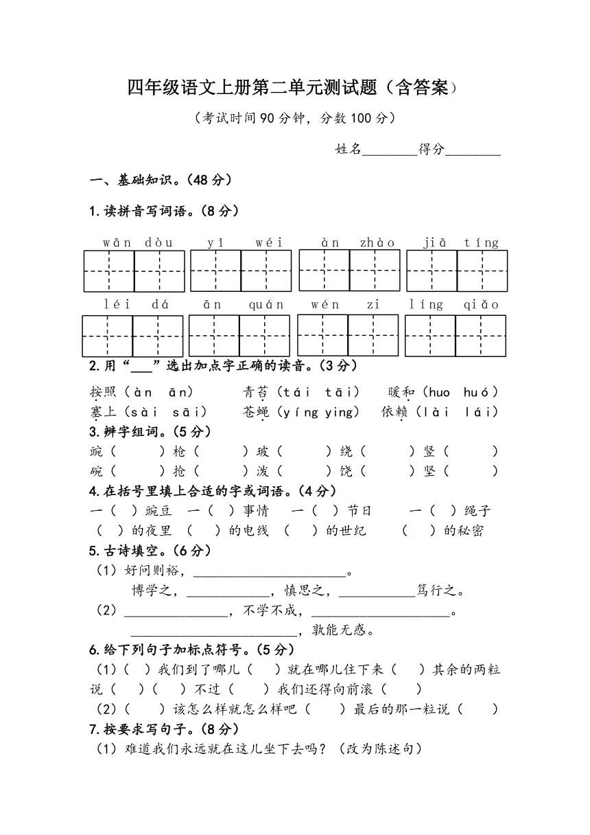 课件预览