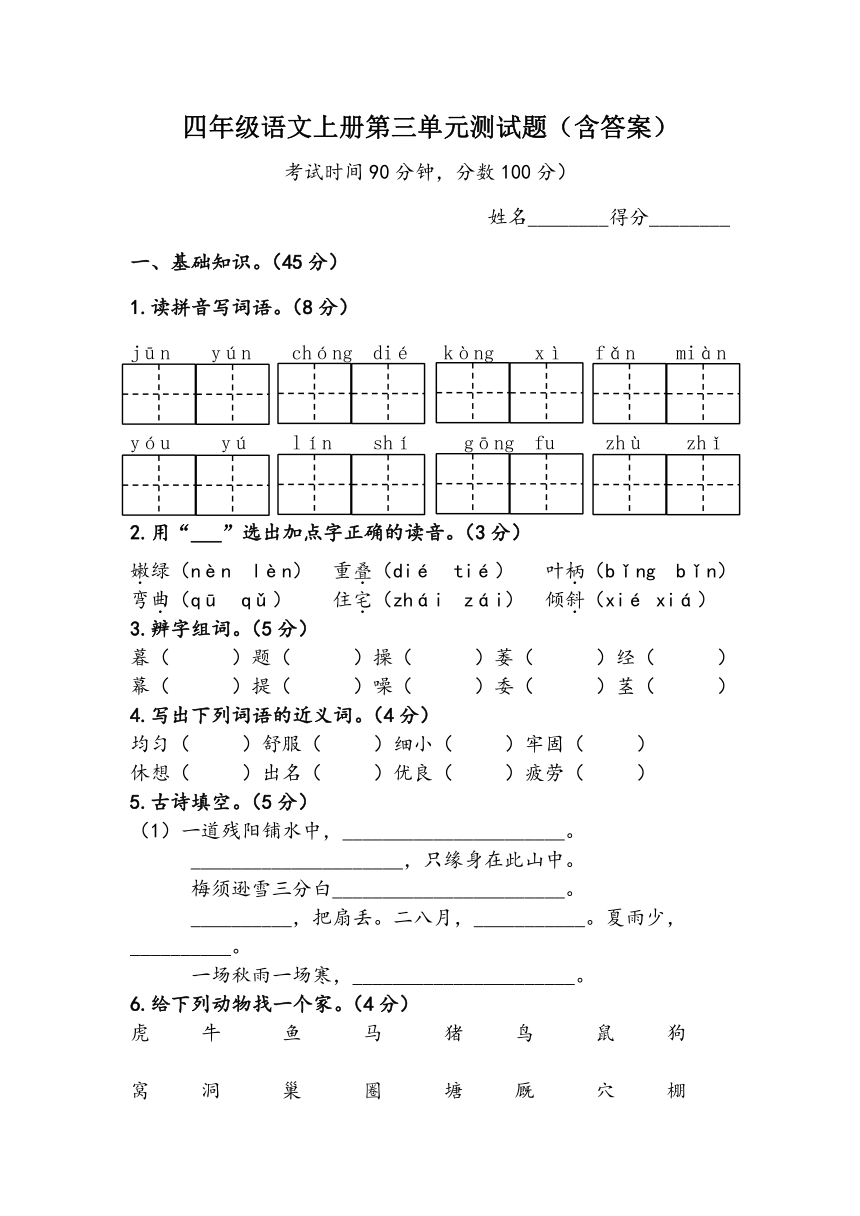 课件预览