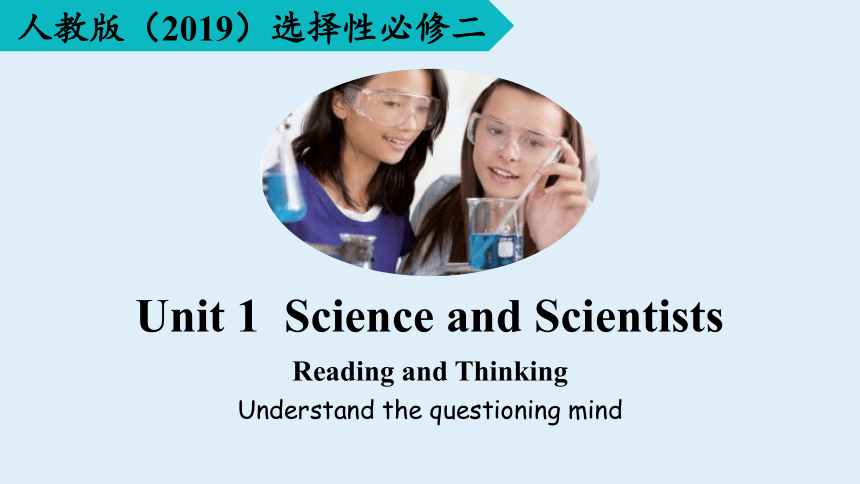 人教版（2019） 选择性必修二 Unit 1 Science And Scientists Reading And Thinking课件(共 ...