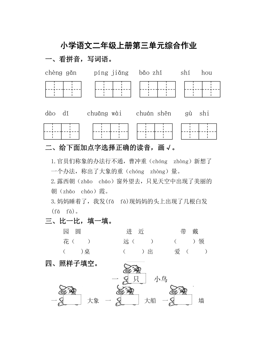 课件预览