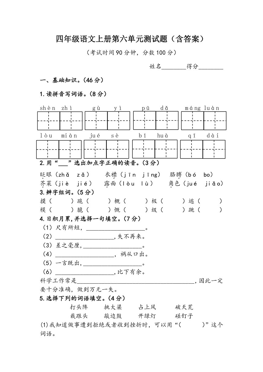 课件预览