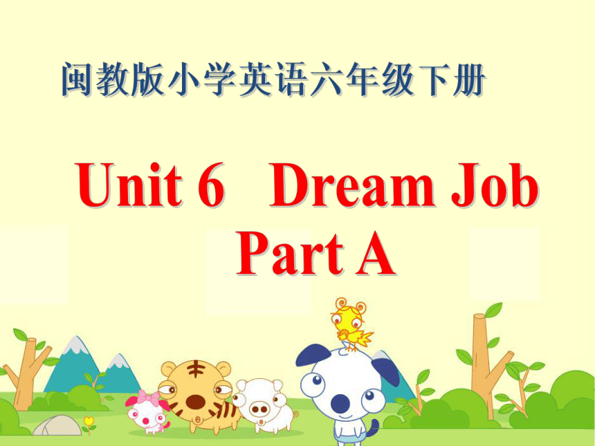 Unit 6 Dream Job Part A 课件(共31张PPT)