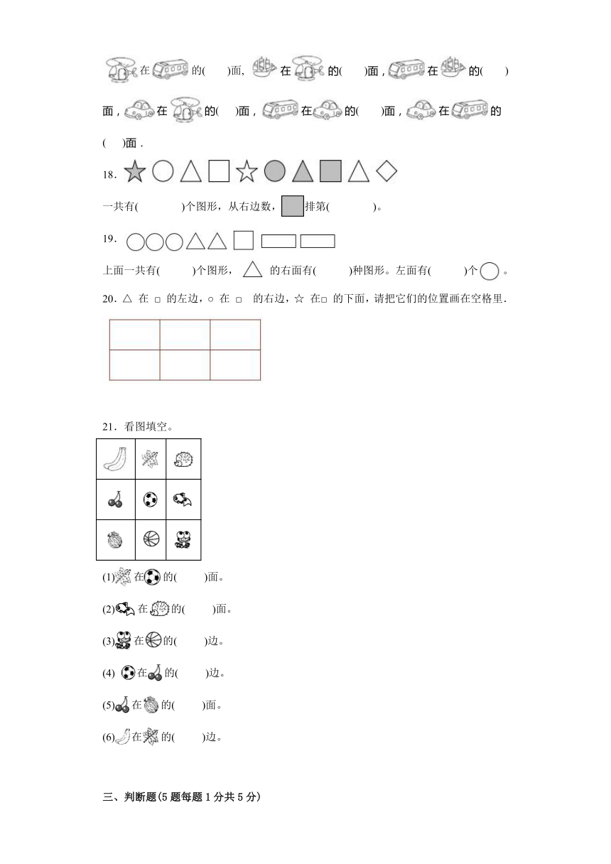 课件预览