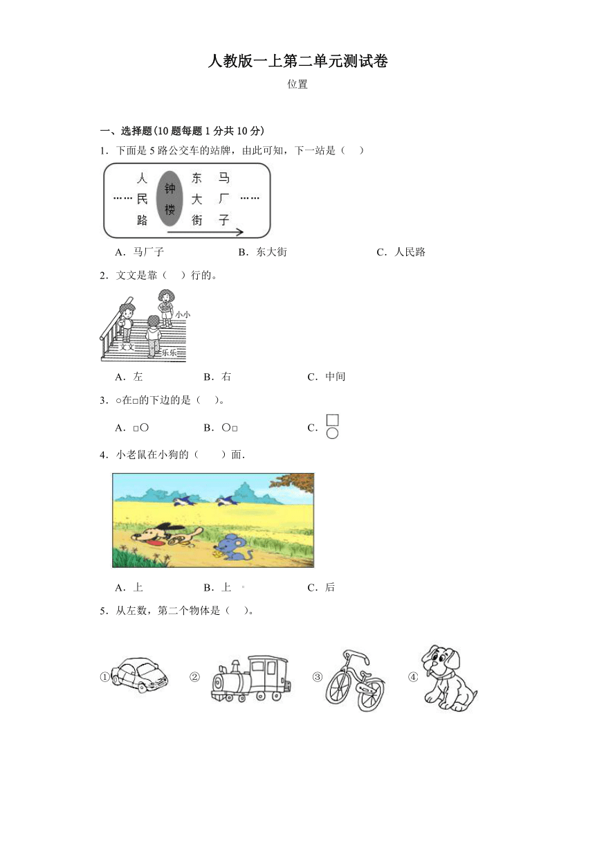 课件预览